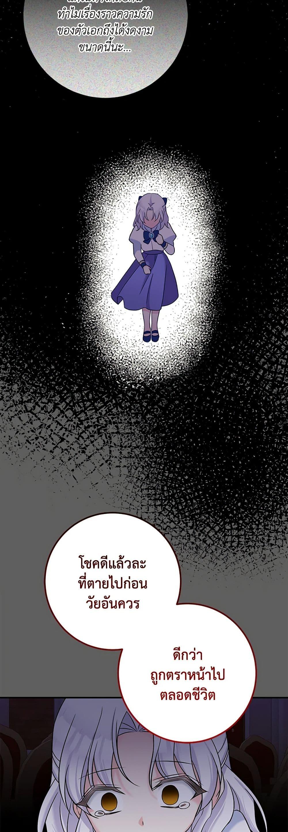 Manga-lc-com อ่านมังงะ อ่านการ์ตูน ออนไลน์ ฟรี The Villainess’s Daughter ตอนที่ 1 2 3 4 5 6 7 8 9 10 11 12 13 14 ฟรี ไม่มีโฆษณา Manga-lc - อ่าน มังงะ อ่าน การ์ตูน ออนไลน์ อ่านมังงะ ฟรี