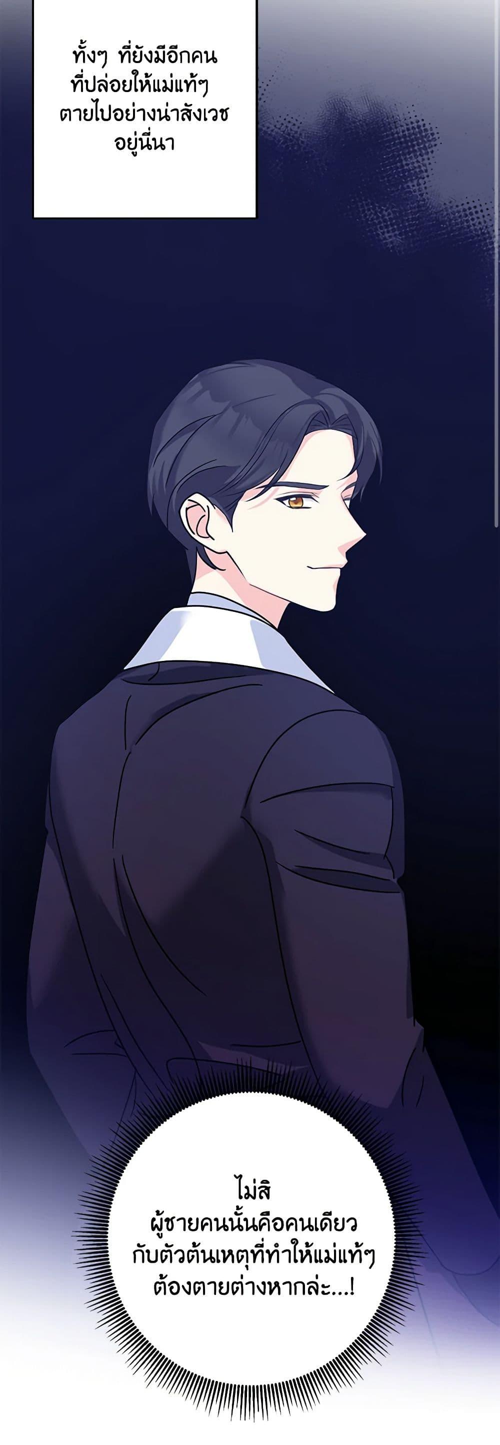 Manga-lc-com อ่านมังงะ อ่านการ์ตูน ออนไลน์ ฟรี The Villainess’s Daughter ตอนที่ 1 2 3 4 5 6 7 8 9 10 11 12 13 14 ฟรี ไม่มีโฆษณา Manga-lc - อ่าน มังงะ อ่าน การ์ตูน ออนไลน์ อ่านมังงะ ฟรี