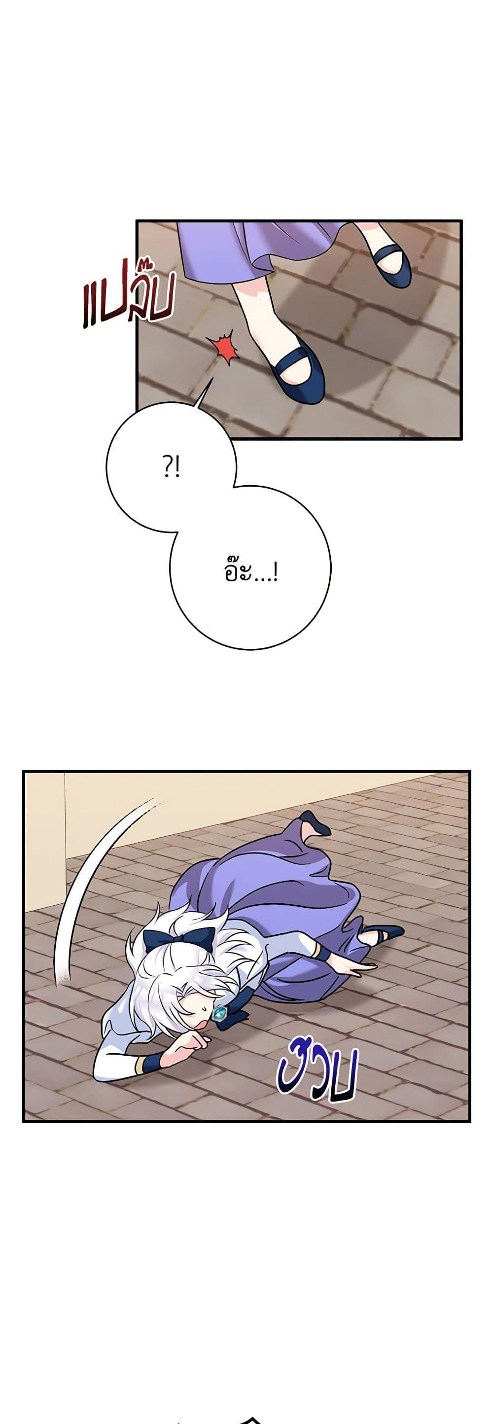 Manga-lc-com อ่านมังงะ อ่านการ์ตูน ออนไลน์ ฟรี The Villainess’s Daughter ตอนที่ 1 2 3 4 5 6 7 8 9 10 11 12 13 14 ฟรี ไม่มีโฆษณา Manga-lc - อ่าน มังงะ อ่าน การ์ตูน ออนไลน์ อ่านมังงะ ฟรี