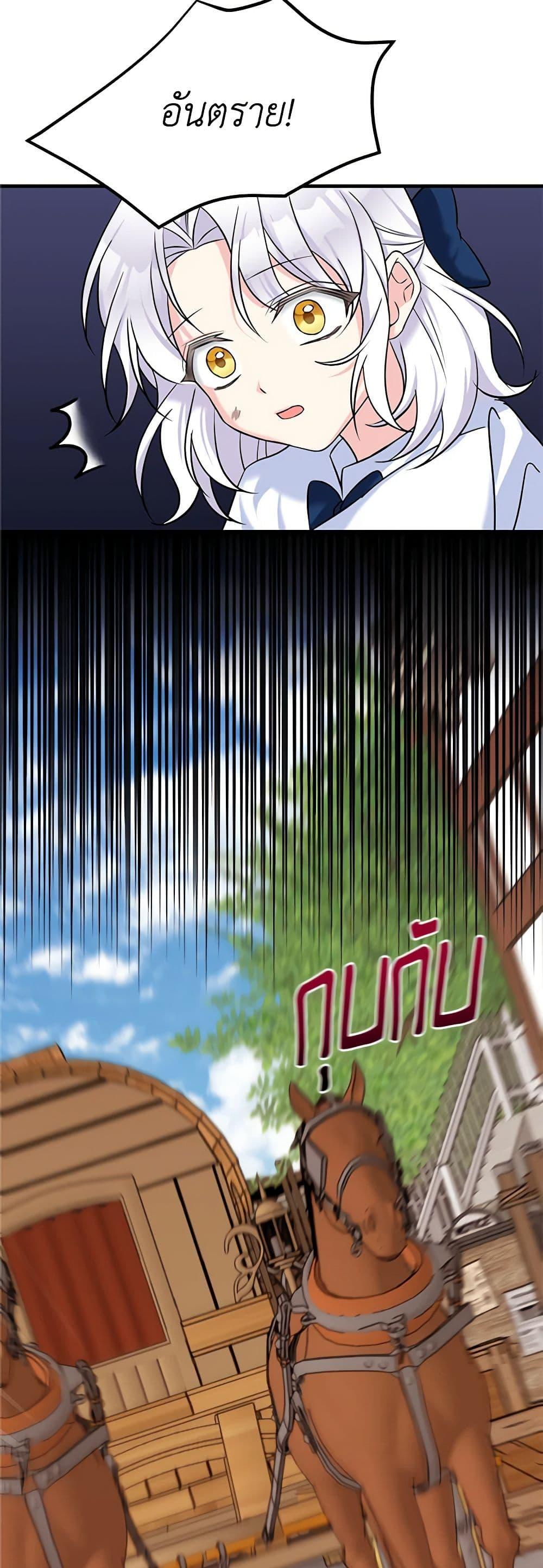 Manga-lc-com อ่านมังงะ อ่านการ์ตูน ออนไลน์ ฟรี The Villainess’s Daughter ตอนที่ 1 2 3 4 5 6 7 8 9 10 11 12 13 14 ฟรี ไม่มีโฆษณา Manga-lc - อ่าน มังงะ อ่าน การ์ตูน ออนไลน์ อ่านมังงะ ฟรี