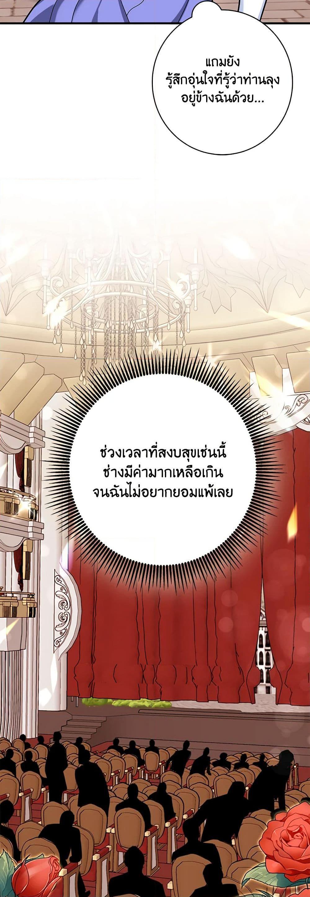Manga-lc-com อ่านมังงะ อ่านการ์ตูน ออนไลน์ ฟรี The Villainess’s Daughter ตอนที่ 1 2 3 4 5 6 7 8 9 10 11 12 13 14 ฟรี ไม่มีโฆษณา Manga-lc - อ่าน มังงะ อ่าน การ์ตูน ออนไลน์ อ่านมังงะ ฟรี