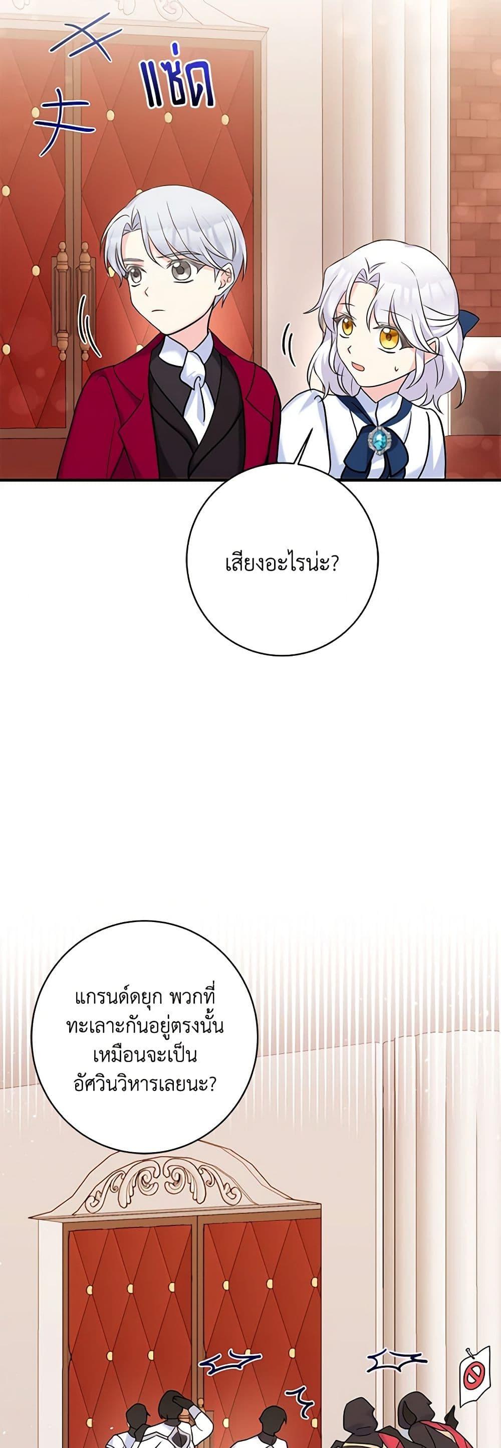Manga-lc-com อ่านมังงะ อ่านการ์ตูน ออนไลน์ ฟรี The Villainess’s Daughter ตอนที่ 1 2 3 4 5 6 7 8 9 10 11 12 13 14 ฟรี ไม่มีโฆษณา Manga-lc - อ่าน มังงะ อ่าน การ์ตูน ออนไลน์ อ่านมังงะ ฟรี
