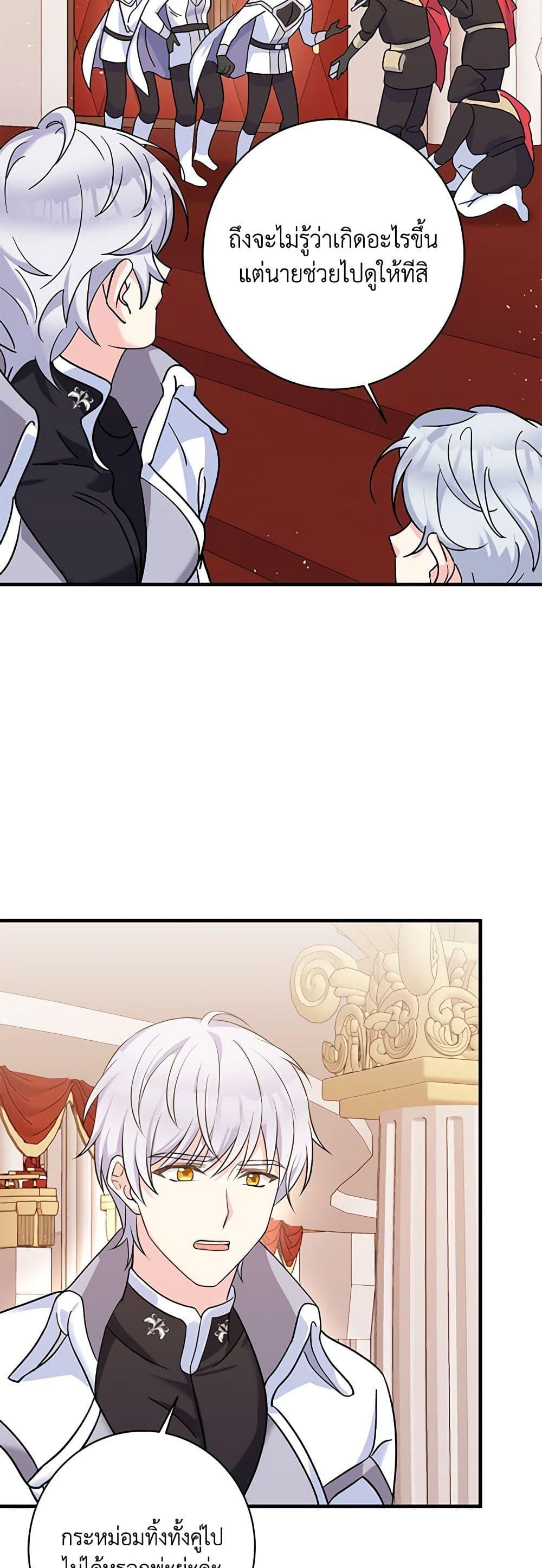 Manga-lc-com อ่านมังงะ อ่านการ์ตูน ออนไลน์ ฟรี The Villainess’s Daughter ตอนที่ 1 2 3 4 5 6 7 8 9 10 11 12 13 14 ฟรี ไม่มีโฆษณา Manga-lc - อ่าน มังงะ อ่าน การ์ตูน ออนไลน์ อ่านมังงะ ฟรี