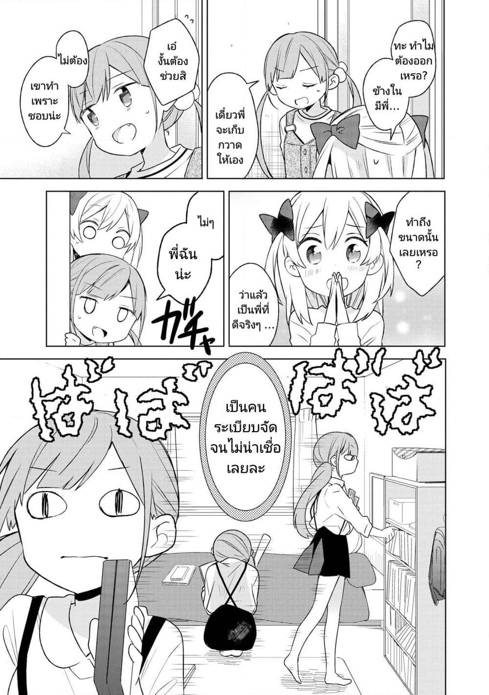 Manga-lc-com อ่านมังงะ อ่านการ์ตูน ออนไลน์ ฟรี Ato de Shimai Masu ตอนที่ 1 2 3 4 5 6 7 8 9 10 11 12 13 14 ฟรี ไม่มีโฆษณา Manga-lc - อ่าน มังงะ อ่าน การ์ตูน ออนไลน์ อ่านมังงะ ฟรี