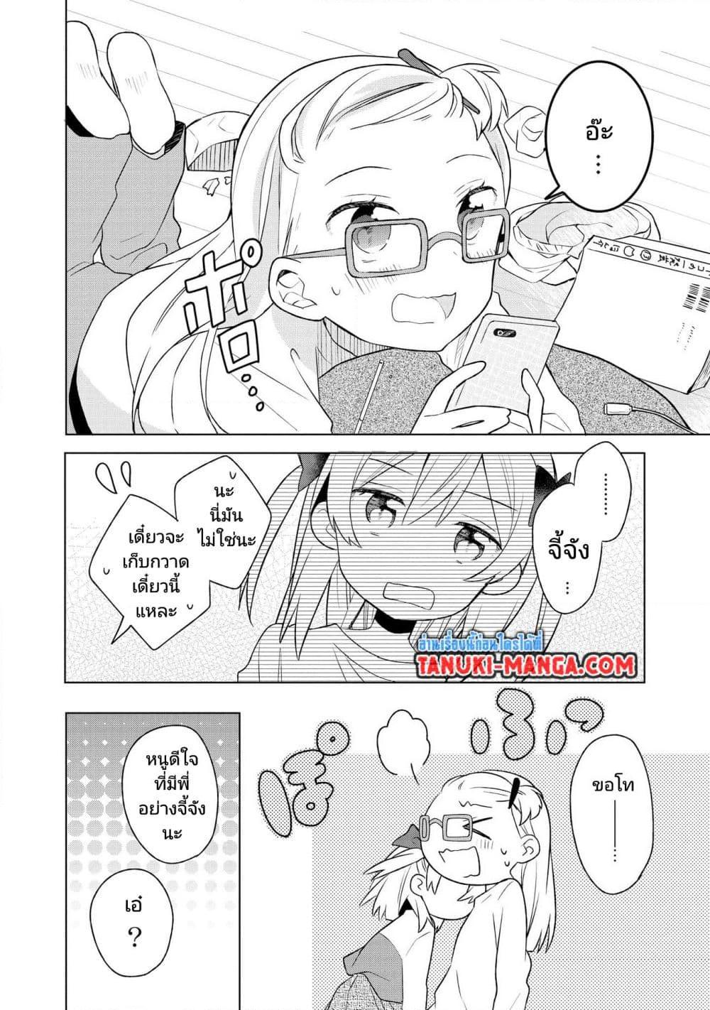 Manga-lc-com อ่านมังงะ อ่านการ์ตูน ออนไลน์ ฟรี Ato de Shimai Masu ตอนที่ 1 2 3 4 5 6 7 8 9 10 11 12 13 14 ฟรี ไม่มีโฆษณา Manga-lc - อ่าน มังงะ อ่าน การ์ตูน ออนไลน์ อ่านมังงะ ฟรี