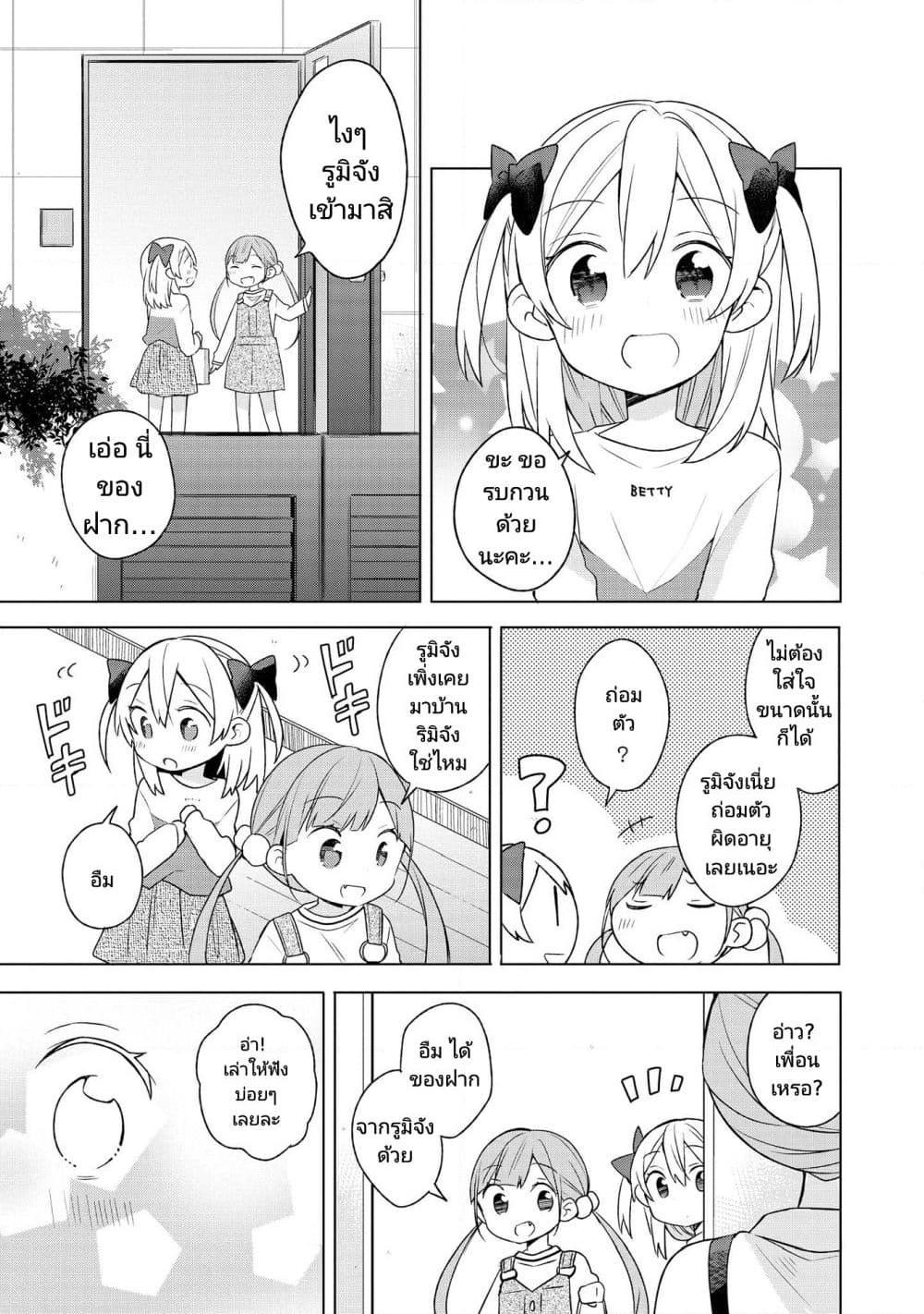 Manga-lc-com อ่านมังงะ อ่านการ์ตูน ออนไลน์ ฟรี Ato de Shimai Masu ตอนที่ 1 2 3 4 5 6 7 8 9 10 11 12 13 14 ฟรี ไม่มีโฆษณา Manga-lc - อ่าน มังงะ อ่าน การ์ตูน ออนไลน์ อ่านมังงะ ฟรี