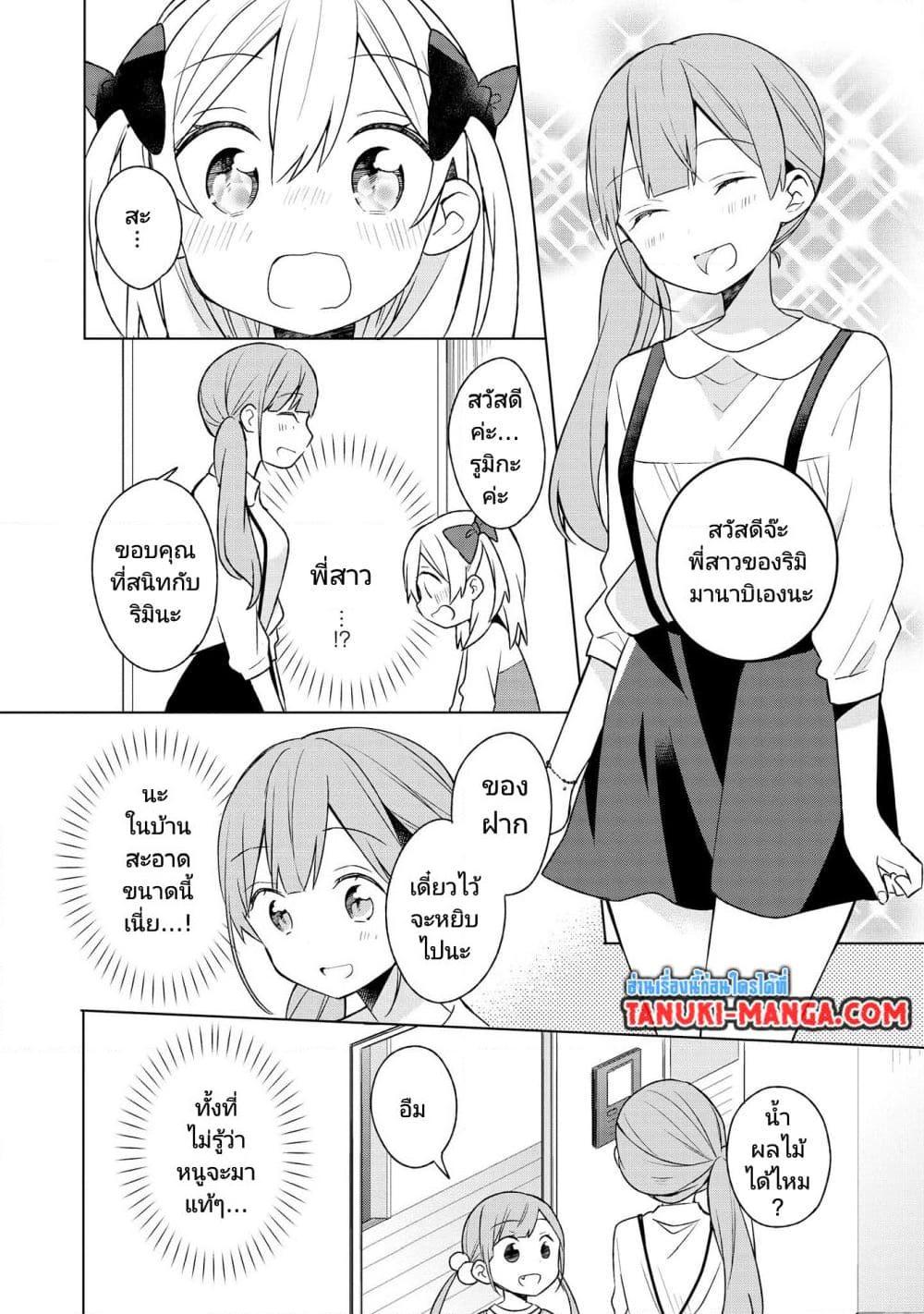 Manga-lc-com อ่านมังงะ อ่านการ์ตูน ออนไลน์ ฟรี Ato de Shimai Masu ตอนที่ 1 2 3 4 5 6 7 8 9 10 11 12 13 14 ฟรี ไม่มีโฆษณา Manga-lc - อ่าน มังงะ อ่าน การ์ตูน ออนไลน์ อ่านมังงะ ฟรี