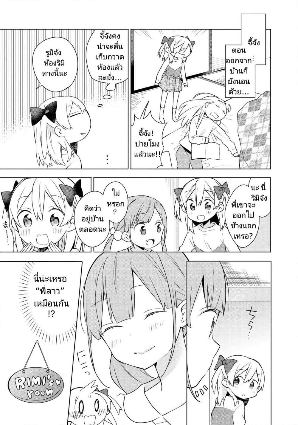 Manga-lc-com อ่านมังงะ อ่านการ์ตูน ออนไลน์ ฟรี Ato de Shimai Masu ตอนที่ 1 2 3 4 5 6 7 8 9 10 11 12 13 14 ฟรี ไม่มีโฆษณา Manga-lc - อ่าน มังงะ อ่าน การ์ตูน ออนไลน์ อ่านมังงะ ฟรี