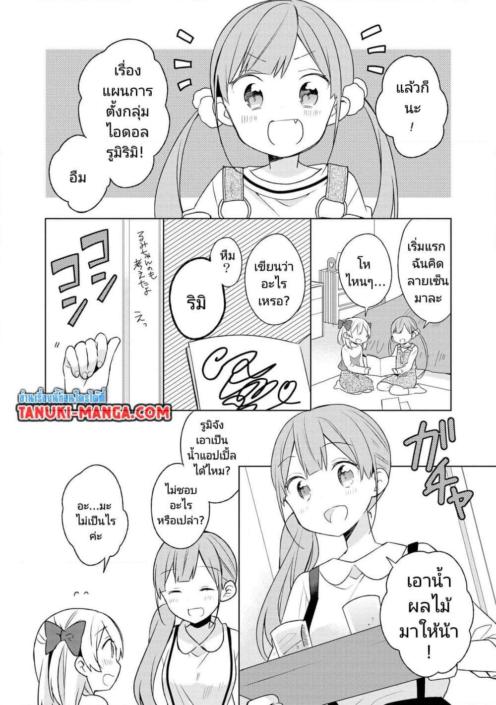 Manga-lc-com อ่านมังงะ อ่านการ์ตูน ออนไลน์ ฟรี Ato de Shimai Masu ตอนที่ 1 2 3 4 5 6 7 8 9 10 11 12 13 14 ฟรี ไม่มีโฆษณา Manga-lc - อ่าน มังงะ อ่าน การ์ตูน ออนไลน์ อ่านมังงะ ฟรี