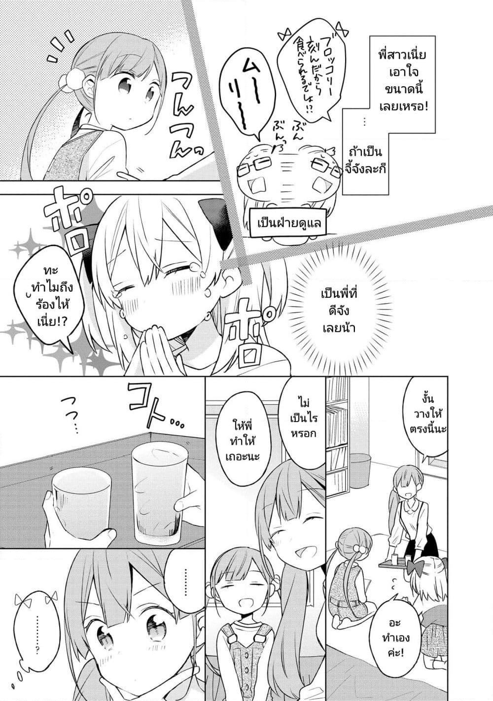 Manga-lc-com อ่านมังงะ อ่านการ์ตูน ออนไลน์ ฟรี Ato de Shimai Masu ตอนที่ 1 2 3 4 5 6 7 8 9 10 11 12 13 14 ฟรี ไม่มีโฆษณา Manga-lc - อ่าน มังงะ อ่าน การ์ตูน ออนไลน์ อ่านมังงะ ฟรี