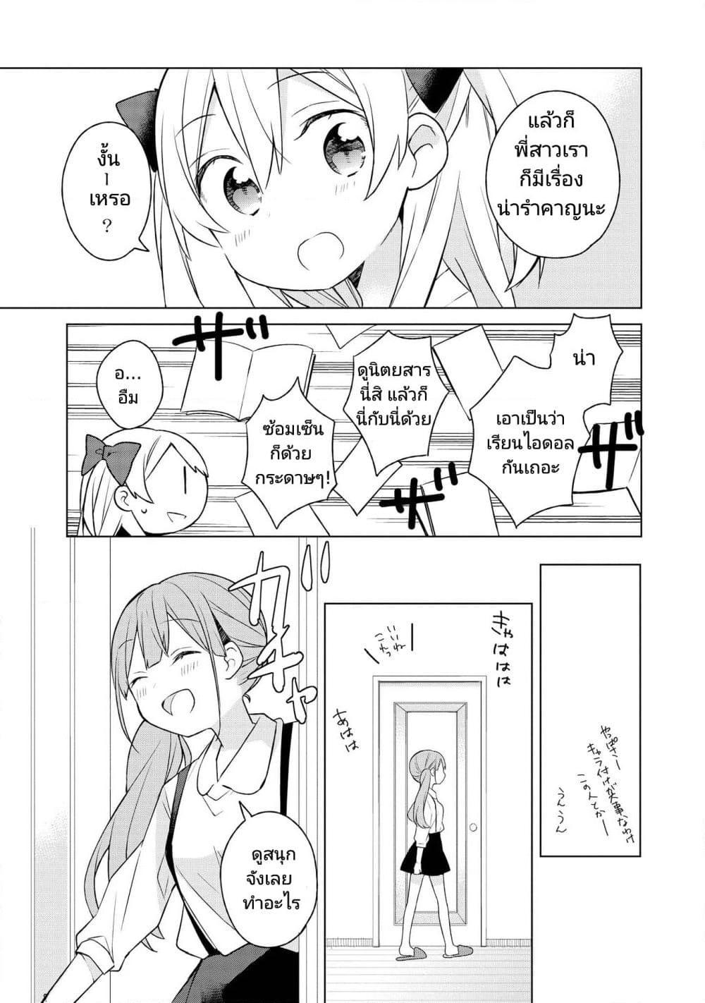 Manga-lc-com อ่านมังงะ อ่านการ์ตูน ออนไลน์ ฟรี Ato de Shimai Masu ตอนที่ 1 2 3 4 5 6 7 8 9 10 11 12 13 14 ฟรี ไม่มีโฆษณา Manga-lc - อ่าน มังงะ อ่าน การ์ตูน ออนไลน์ อ่านมังงะ ฟรี