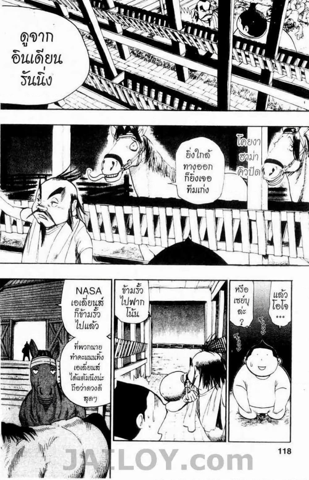 Manga-lc-com อ่านมังงะ อ่านการ์ตูน ออนไลน์ ฟรี Eyeshield 21 ตอนที่ 1 2 3 4 5 6 7 8 9 10 11 12 13 14 ฟรี ไม่มีโฆษณา Manga-lc - อ่าน มังงะ อ่าน การ์ตูน ออนไลน์ อ่านมังงะ ฟรี