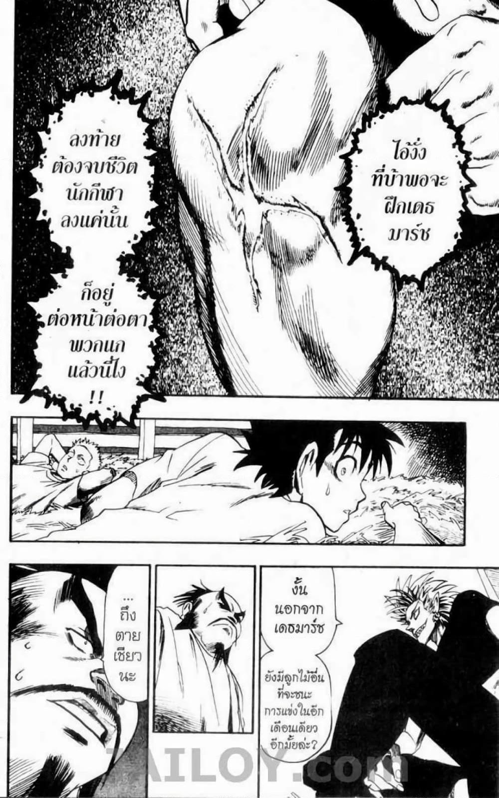 Manga-lc-com อ่านมังงะ อ่านการ์ตูน ออนไลน์ ฟรี Eyeshield 21 ตอนที่ 1 2 3 4 5 6 7 8 9 10 11 12 13 14 ฟรี ไม่มีโฆษณา Manga-lc - อ่าน มังงะ อ่าน การ์ตูน ออนไลน์ อ่านมังงะ ฟรี