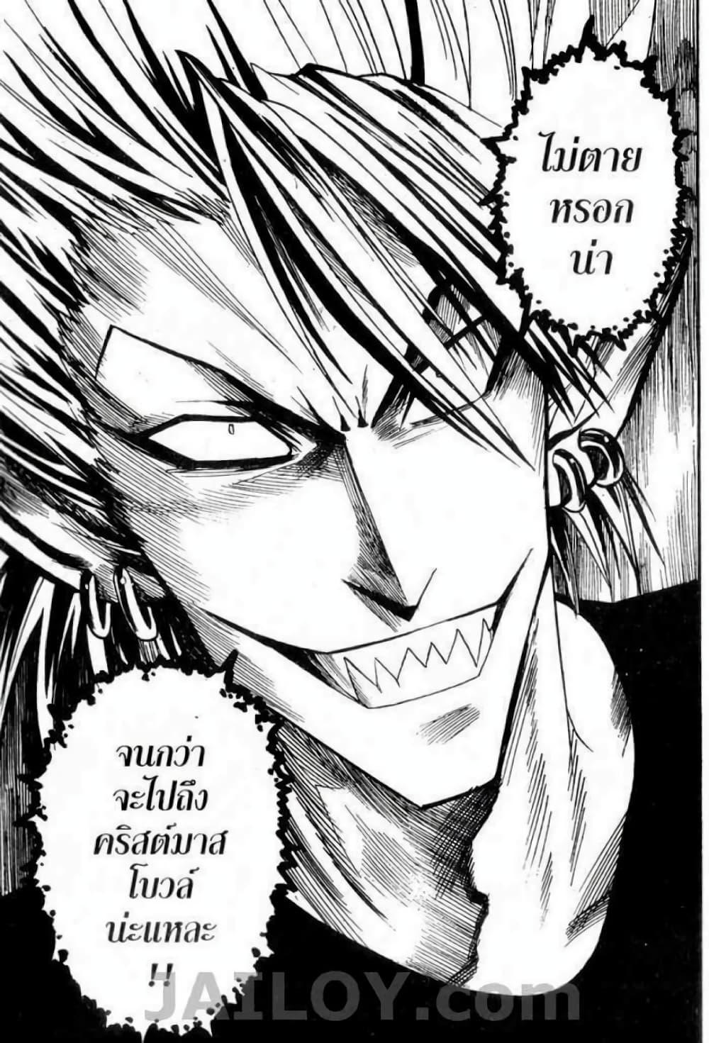 Manga-lc-com อ่านมังงะ อ่านการ์ตูน ออนไลน์ ฟรี Eyeshield 21 ตอนที่ 1 2 3 4 5 6 7 8 9 10 11 12 13 14 ฟรี ไม่มีโฆษณา Manga-lc - อ่าน มังงะ อ่าน การ์ตูน ออนไลน์ อ่านมังงะ ฟรี