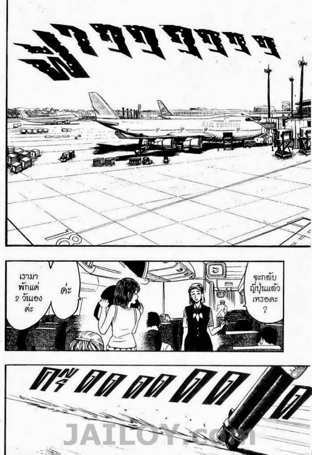 Manga-lc-com อ่านมังงะ อ่านการ์ตูน ออนไลน์ ฟรี Eyeshield 21 ตอนที่ 1 2 3 4 5 6 7 8 9 10 11 12 13 14 ฟรี ไม่มีโฆษณา Manga-lc - อ่าน มังงะ อ่าน การ์ตูน ออนไลน์ อ่านมังงะ ฟรี