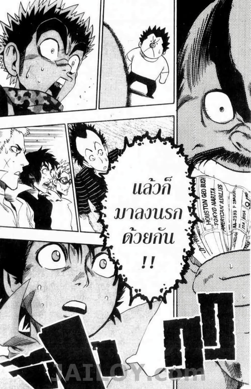 Manga-lc-com อ่านมังงะ อ่านการ์ตูน ออนไลน์ ฟรี Eyeshield 21 ตอนที่ 1 2 3 4 5 6 7 8 9 10 11 12 13 14 ฟรี ไม่มีโฆษณา Manga-lc - อ่าน มังงะ อ่าน การ์ตูน ออนไลน์ อ่านมังงะ ฟรี