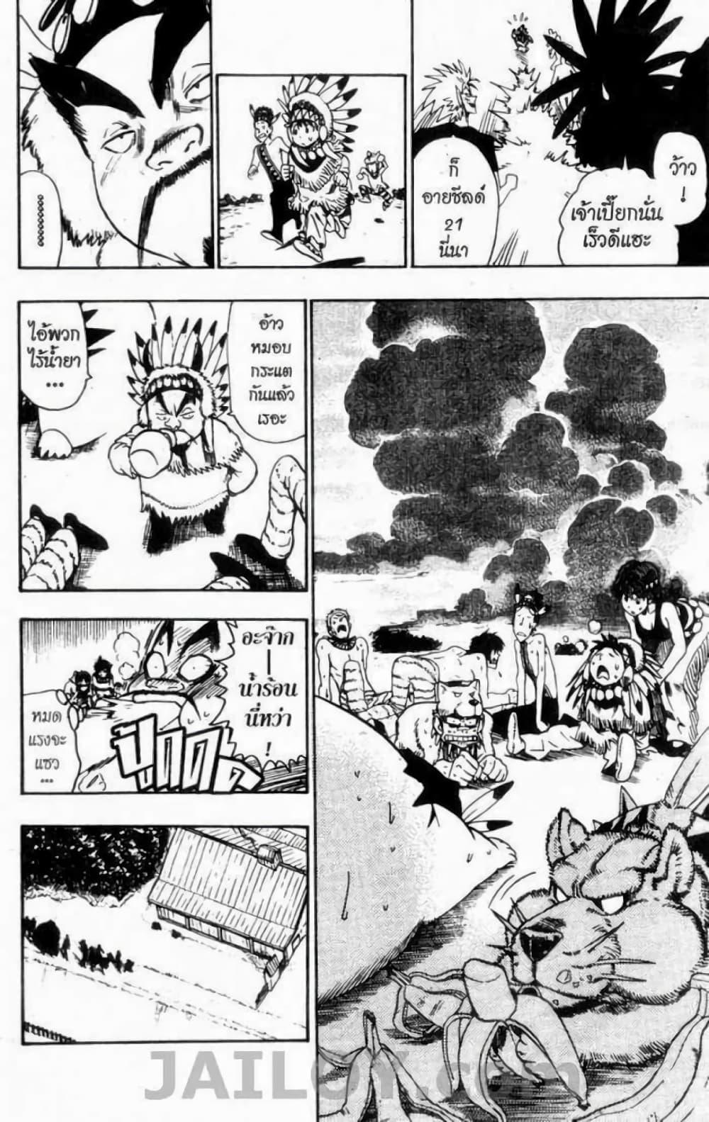 Manga-lc-com อ่านมังงะ อ่านการ์ตูน ออนไลน์ ฟรี Eyeshield 21 ตอนที่ 1 2 3 4 5 6 7 8 9 10 11 12 13 14 ฟรี ไม่มีโฆษณา Manga-lc - อ่าน มังงะ อ่าน การ์ตูน ออนไลน์ อ่านมังงะ ฟรี