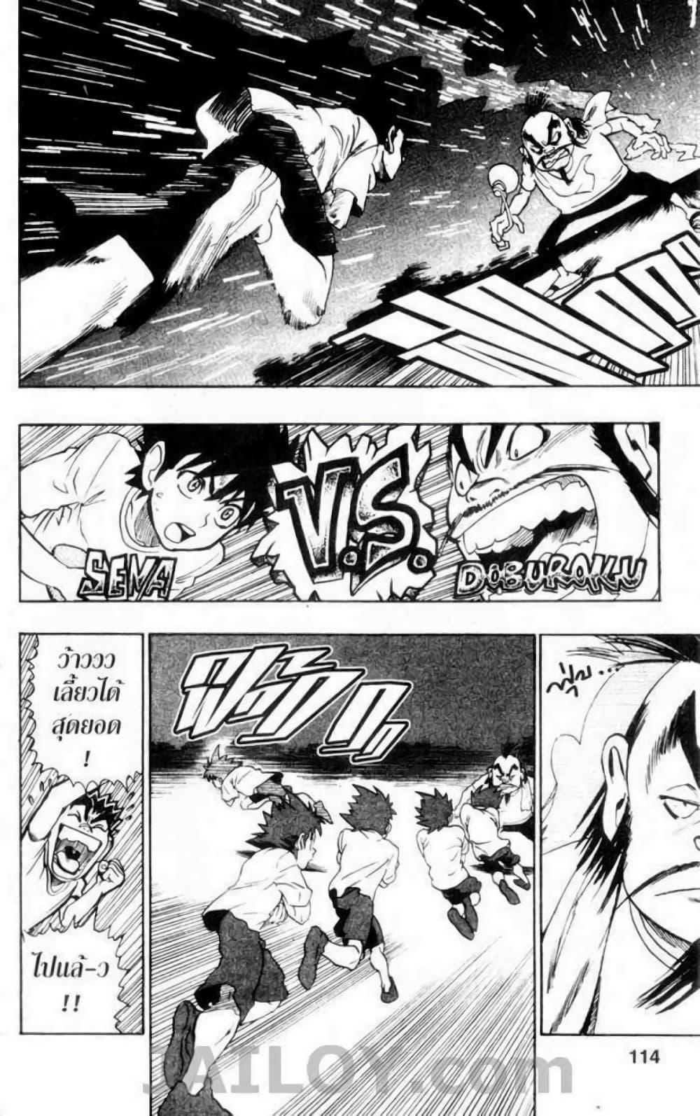 Manga-lc-com อ่านมังงะ อ่านการ์ตูน ออนไลน์ ฟรี Eyeshield 21 ตอนที่ 1 2 3 4 5 6 7 8 9 10 11 12 13 14 ฟรี ไม่มีโฆษณา Manga-lc - อ่าน มังงะ อ่าน การ์ตูน ออนไลน์ อ่านมังงะ ฟรี