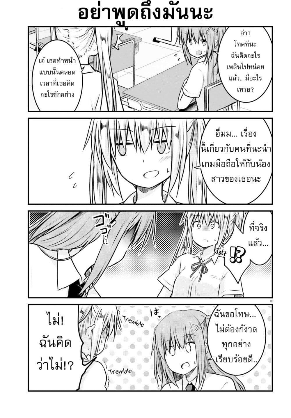 Manga-lc-com อ่านมังงะ อ่านการ์ตูน ออนไลน์ ฟรี Siscon Onee-chan to Ki ni shinai Imouto ตอนที่ 1 2 3 4 5 6 7 8 9 10 11 12 13 14 ฟรี ไม่มีโฆษณา Manga-lc - อ่าน มังงะ อ่าน การ์ตูน ออนไลน์ อ่านมังงะ ฟรี