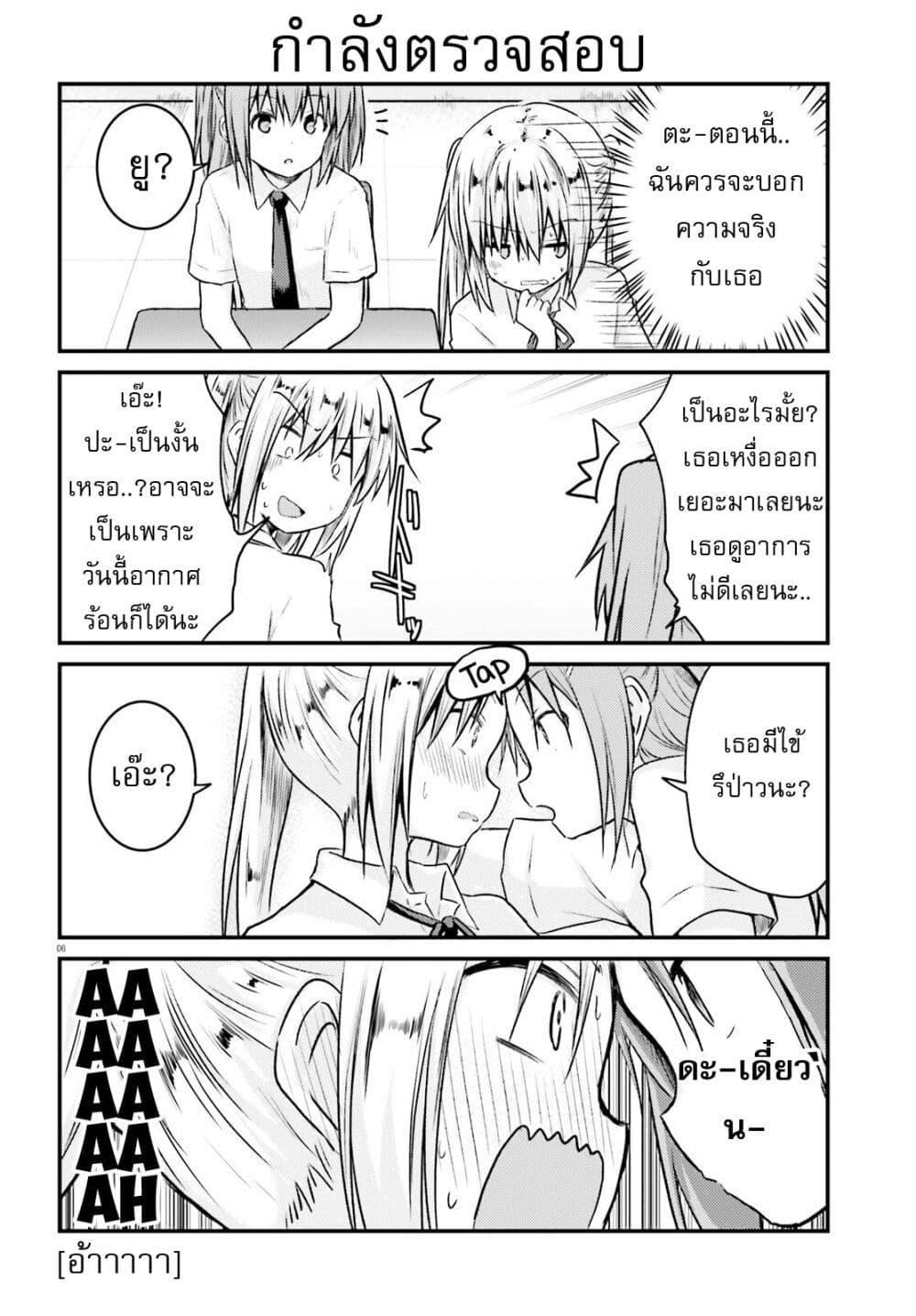 Manga-lc-com อ่านมังงะ อ่านการ์ตูน ออนไลน์ ฟรี Siscon Onee-chan to Ki ni shinai Imouto ตอนที่ 1 2 3 4 5 6 7 8 9 10 11 12 13 14 ฟรี ไม่มีโฆษณา Manga-lc - อ่าน มังงะ อ่าน การ์ตูน ออนไลน์ อ่านมังงะ ฟรี
