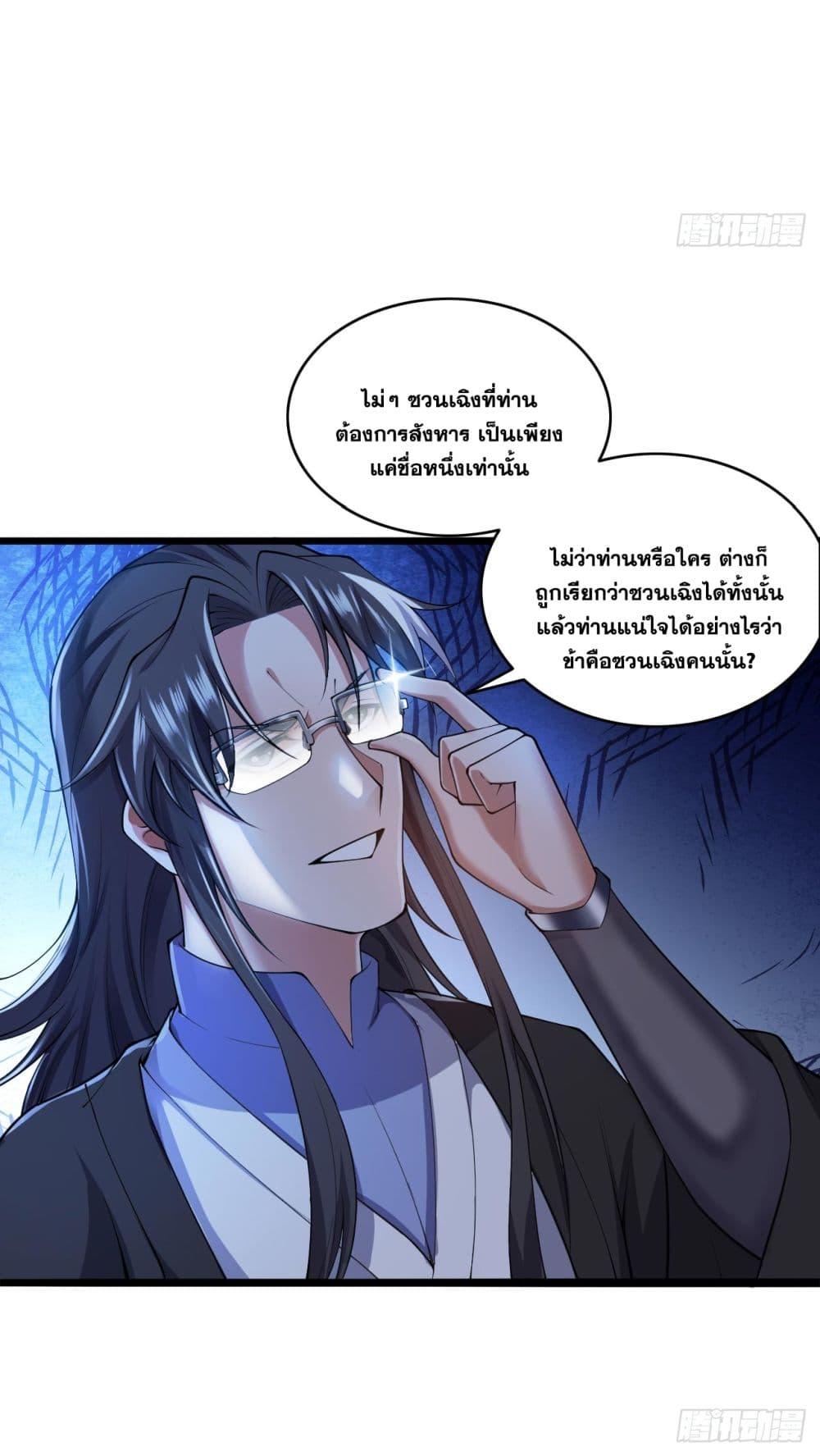Manga-lc-com อ่านมังงะ อ่านการ์ตูน ออนไลน์ ฟรี I Lived In Seclusion For 100,000 Years ตอนที่ 1 2 3 4 5 6 7 8 9 10 11 12 13 14 ฟรี ไม่มีโฆษณา Manga-lc - อ่าน มังงะ อ่าน การ์ตูน ออนไลน์ อ่านมังงะ ฟรี