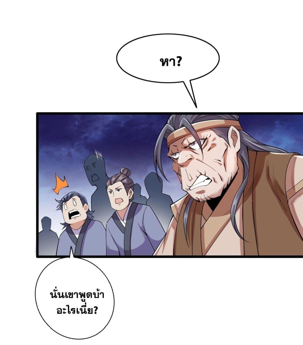 Manga-lc-com อ่านมังงะ อ่านการ์ตูน ออนไลน์ ฟรี I Lived In Seclusion For 100,000 Years ตอนที่ 1 2 3 4 5 6 7 8 9 10 11 12 13 14 ฟรี ไม่มีโฆษณา Manga-lc - อ่าน มังงะ อ่าน การ์ตูน ออนไลน์ อ่านมังงะ ฟรี