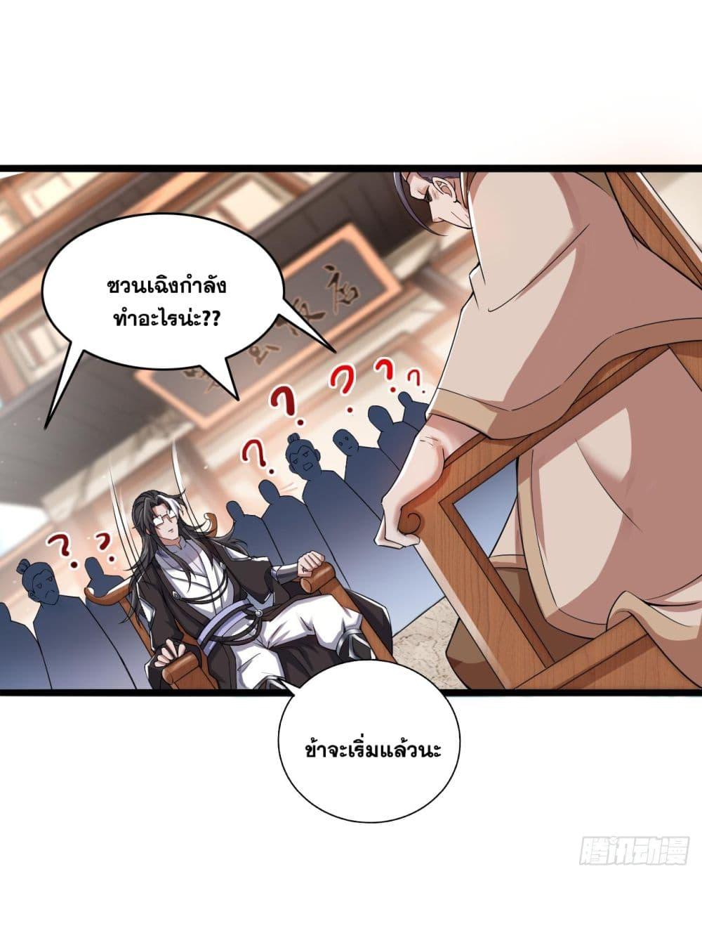 Manga-lc-com อ่านมังงะ อ่านการ์ตูน ออนไลน์ ฟรี I Lived In Seclusion For 100,000 Years ตอนที่ 1 2 3 4 5 6 7 8 9 10 11 12 13 14 ฟรี ไม่มีโฆษณา Manga-lc - อ่าน มังงะ อ่าน การ์ตูน ออนไลน์ อ่านมังงะ ฟรี
