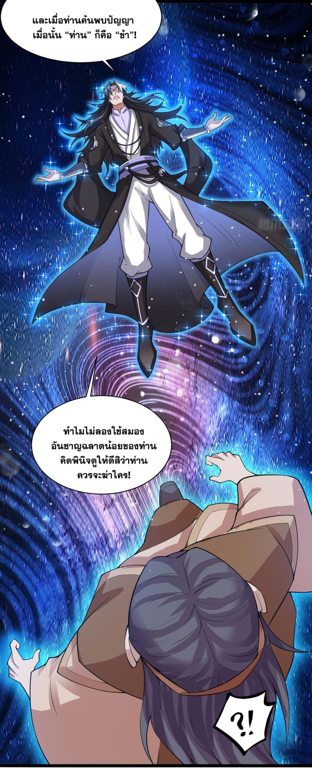 Manga-lc-com อ่านมังงะ อ่านการ์ตูน ออนไลน์ ฟรี I Lived In Seclusion For 100,000 Years ตอนที่ 1 2 3 4 5 6 7 8 9 10 11 12 13 14 ฟรี ไม่มีโฆษณา Manga-lc - อ่าน มังงะ อ่าน การ์ตูน ออนไลน์ อ่านมังงะ ฟรี