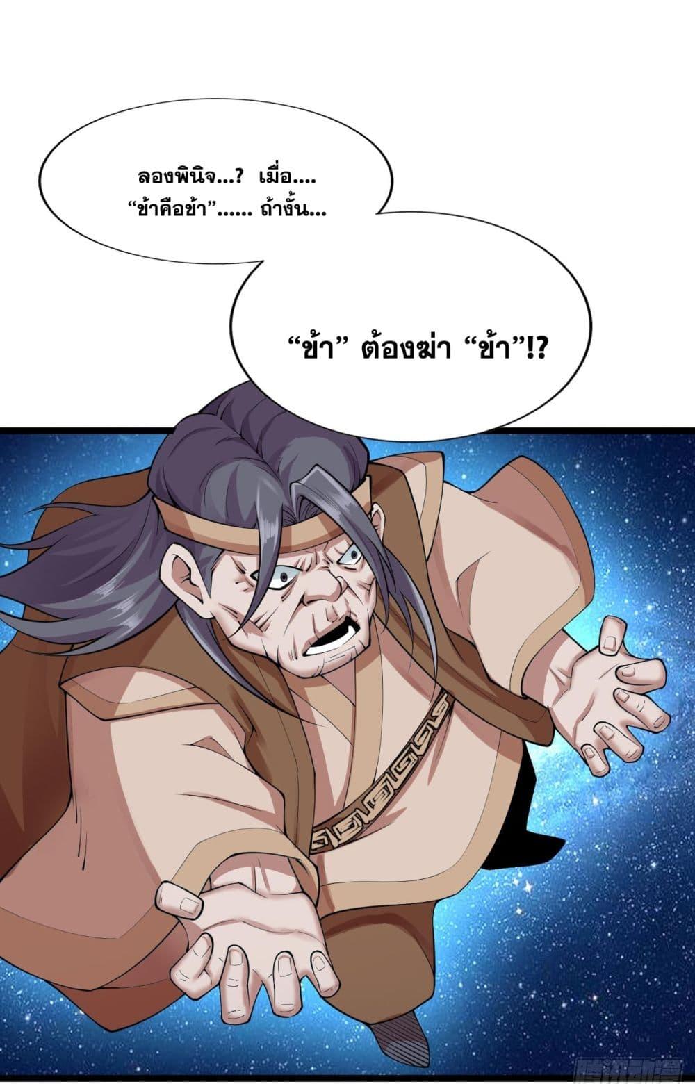 Manga-lc-com อ่านมังงะ อ่านการ์ตูน ออนไลน์ ฟรี I Lived In Seclusion For 100,000 Years ตอนที่ 1 2 3 4 5 6 7 8 9 10 11 12 13 14 ฟรี ไม่มีโฆษณา Manga-lc - อ่าน มังงะ อ่าน การ์ตูน ออนไลน์ อ่านมังงะ ฟรี