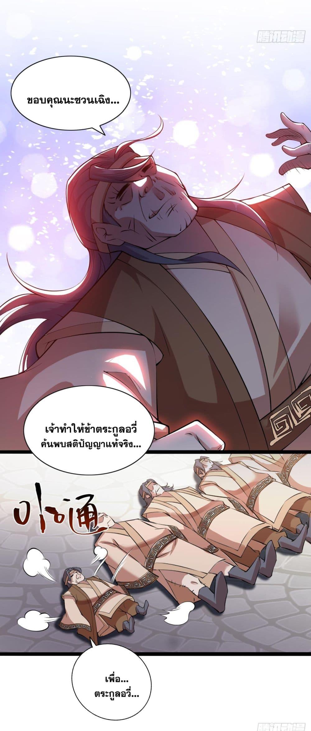 Manga-lc-com อ่านมังงะ อ่านการ์ตูน ออนไลน์ ฟรี I Lived In Seclusion For 100,000 Years ตอนที่ 1 2 3 4 5 6 7 8 9 10 11 12 13 14 ฟรี ไม่มีโฆษณา Manga-lc - อ่าน มังงะ อ่าน การ์ตูน ออนไลน์ อ่านมังงะ ฟรี