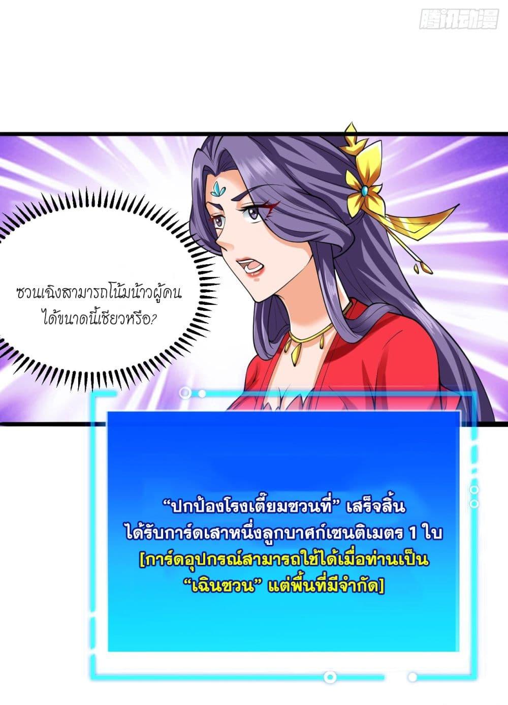Manga-lc-com อ่านมังงะ อ่านการ์ตูน ออนไลน์ ฟรี I Lived In Seclusion For 100,000 Years ตอนที่ 1 2 3 4 5 6 7 8 9 10 11 12 13 14 ฟรี ไม่มีโฆษณา Manga-lc - อ่าน มังงะ อ่าน การ์ตูน ออนไลน์ อ่านมังงะ ฟรี