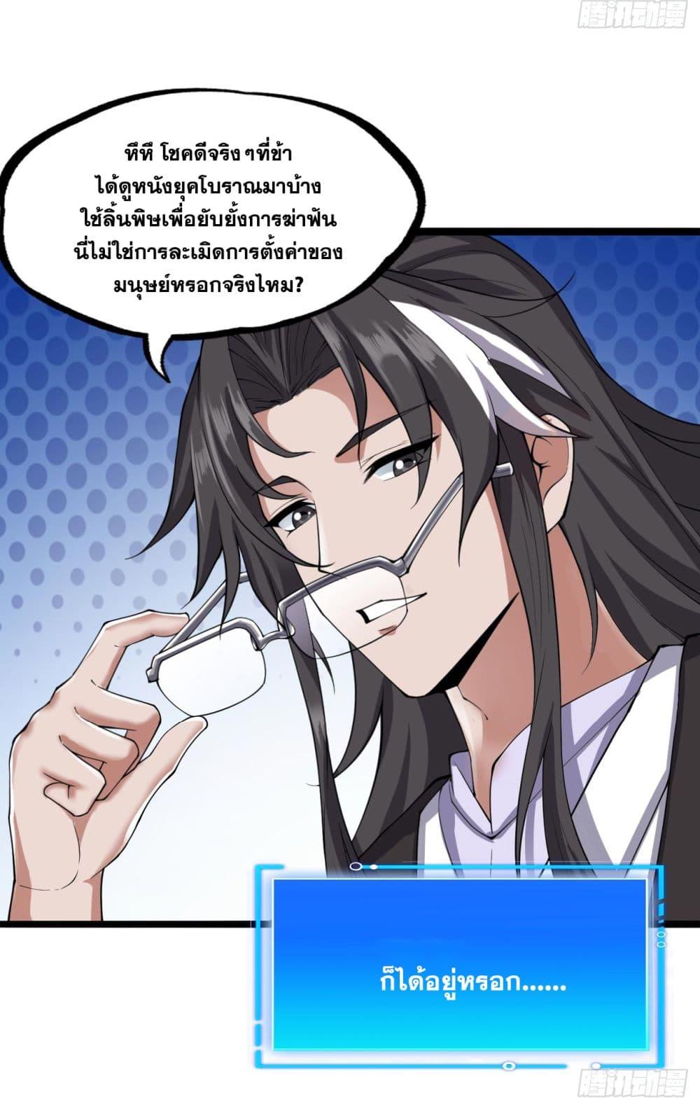 Manga-lc-com อ่านมังงะ อ่านการ์ตูน ออนไลน์ ฟรี I Lived In Seclusion For 100,000 Years ตอนที่ 1 2 3 4 5 6 7 8 9 10 11 12 13 14 ฟรี ไม่มีโฆษณา Manga-lc - อ่าน มังงะ อ่าน การ์ตูน ออนไลน์ อ่านมังงะ ฟรี