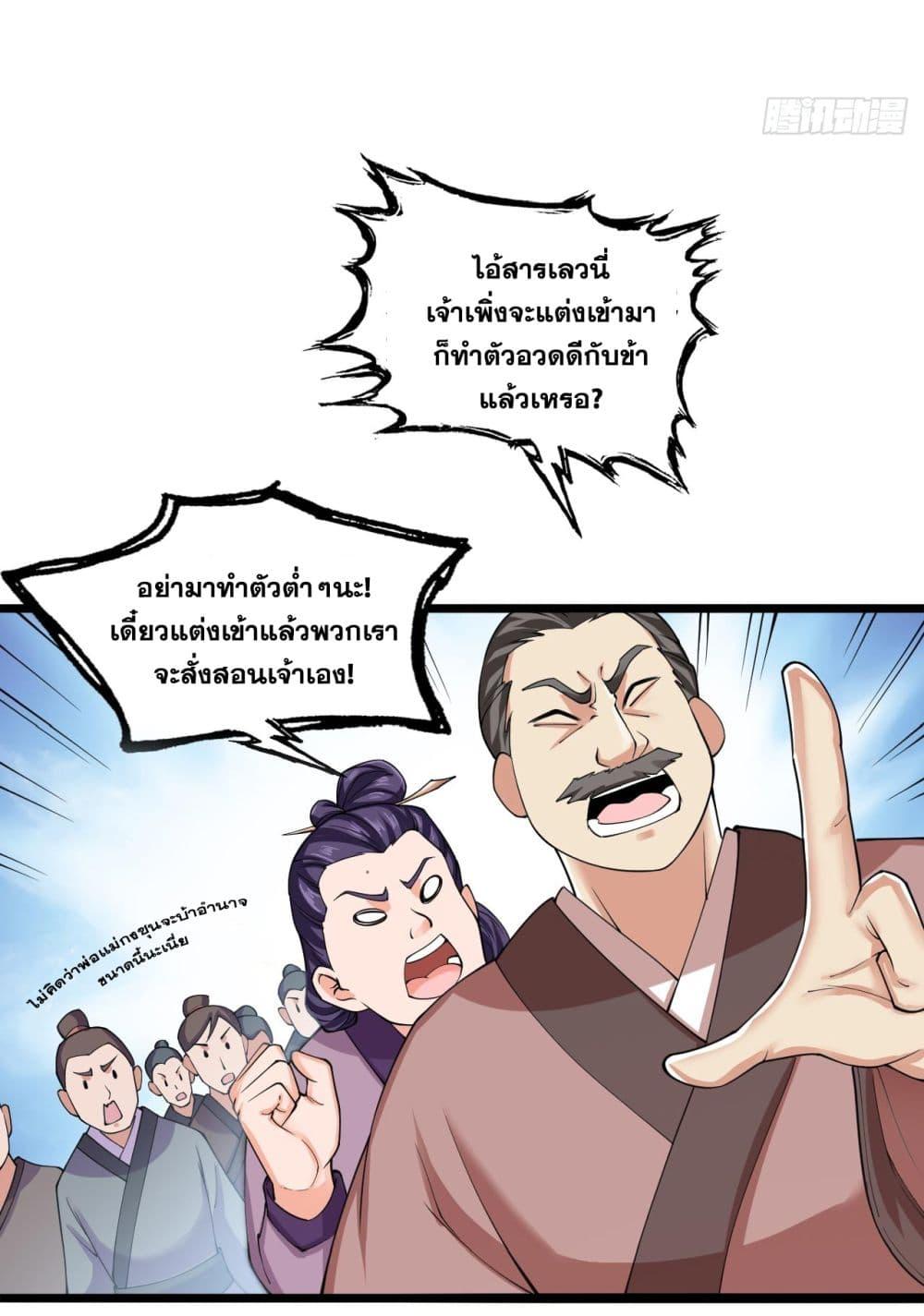 Manga-lc-com อ่านมังงะ อ่านการ์ตูน ออนไลน์ ฟรี I Lived In Seclusion For 100,000 Years ตอนที่ 1 2 3 4 5 6 7 8 9 10 11 12 13 14 ฟรี ไม่มีโฆษณา Manga-lc - อ่าน มังงะ อ่าน การ์ตูน ออนไลน์ อ่านมังงะ ฟรี