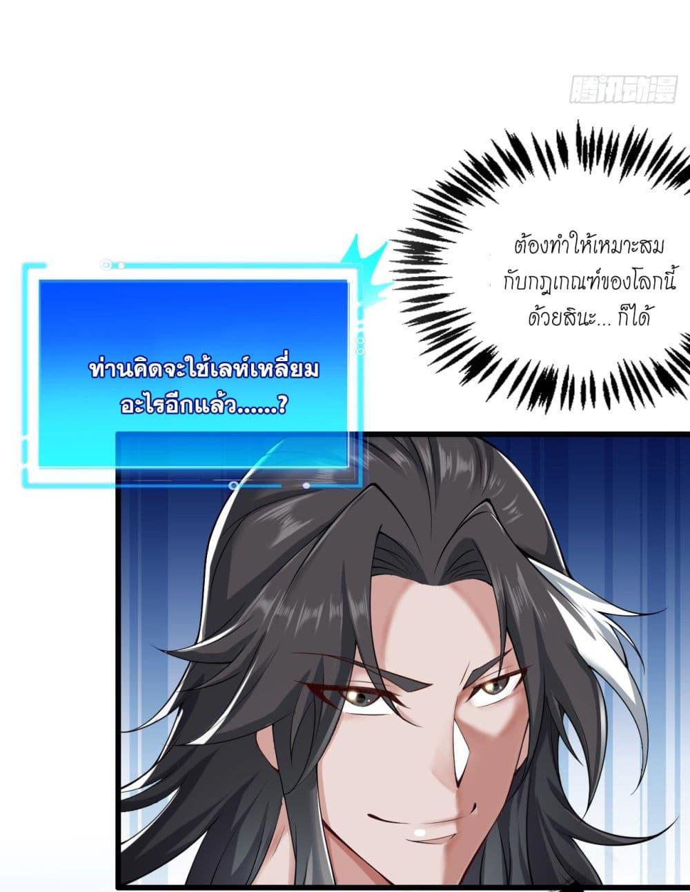 Manga-lc-com อ่านมังงะ อ่านการ์ตูน ออนไลน์ ฟรี I Lived In Seclusion For 100,000 Years ตอนที่ 1 2 3 4 5 6 7 8 9 10 11 12 13 14 ฟรี ไม่มีโฆษณา Manga-lc - อ่าน มังงะ อ่าน การ์ตูน ออนไลน์ อ่านมังงะ ฟรี