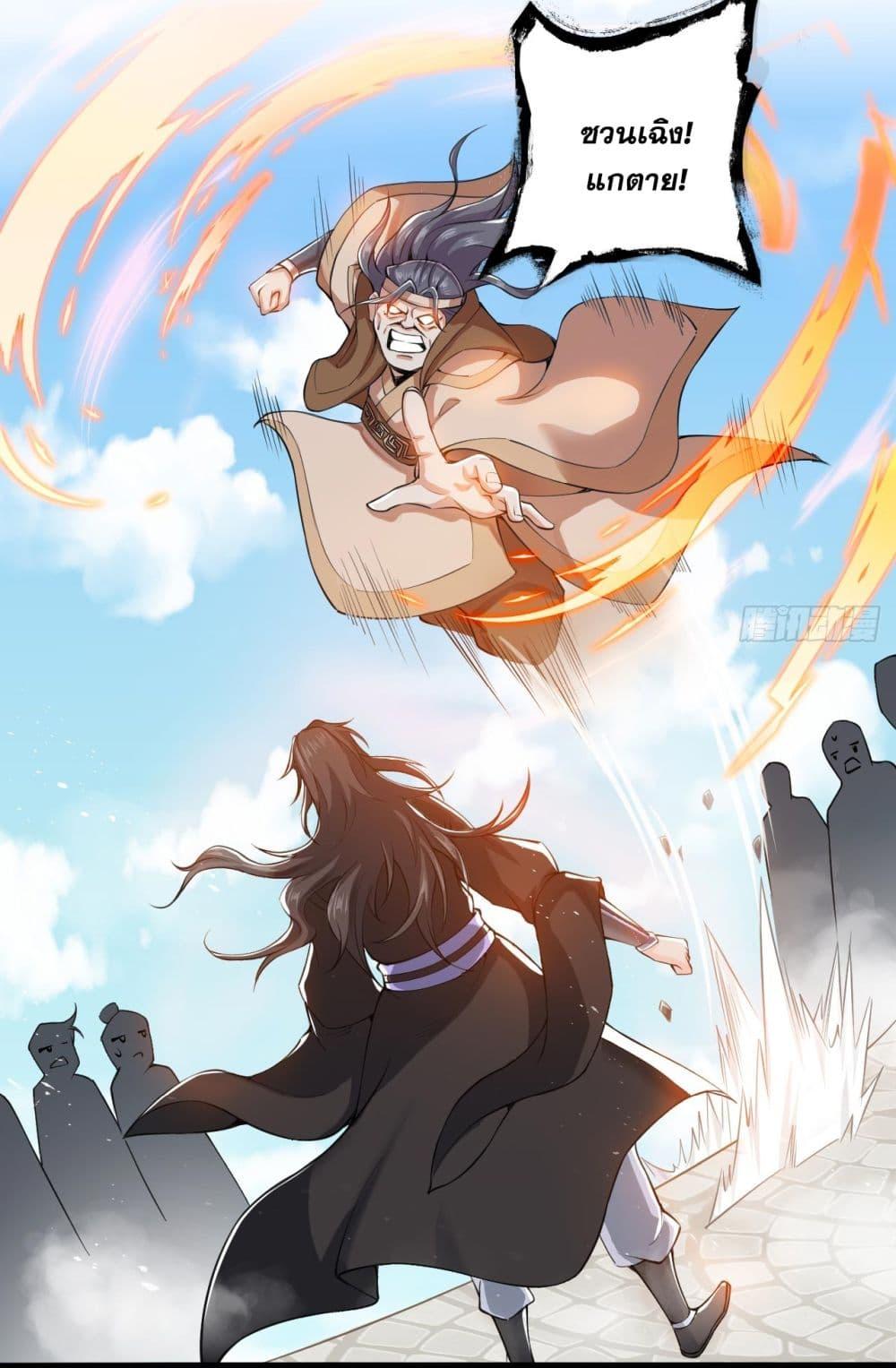 Manga-lc-com อ่านมังงะ อ่านการ์ตูน ออนไลน์ ฟรี I Lived In Seclusion For 100,000 Years ตอนที่ 1 2 3 4 5 6 7 8 9 10 11 12 13 14 ฟรี ไม่มีโฆษณา Manga-lc - อ่าน มังงะ อ่าน การ์ตูน ออนไลน์ อ่านมังงะ ฟรี