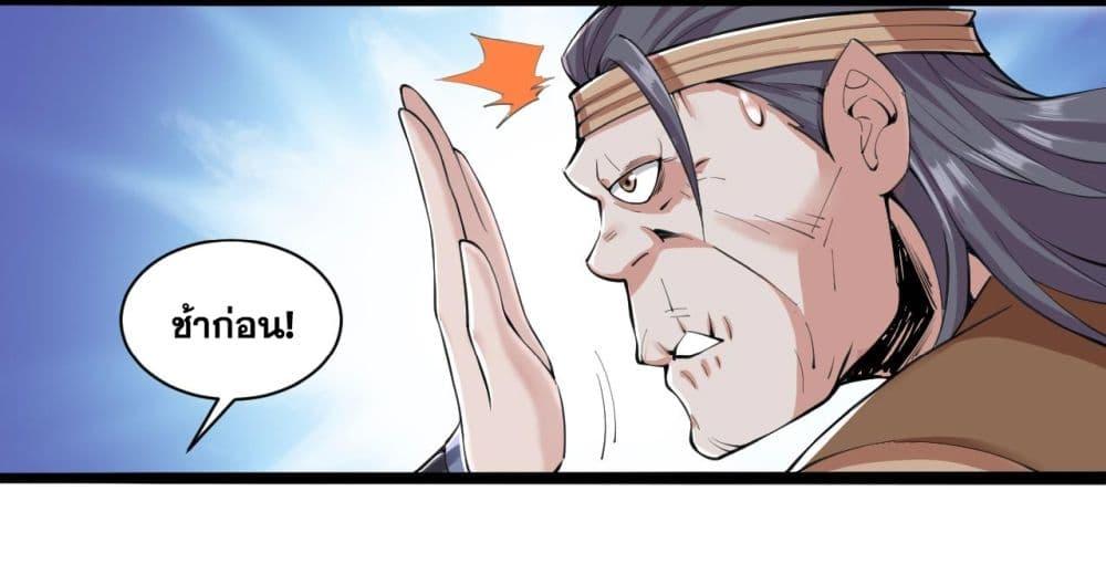 Manga-lc-com อ่านมังงะ อ่านการ์ตูน ออนไลน์ ฟรี I Lived In Seclusion For 100,000 Years ตอนที่ 1 2 3 4 5 6 7 8 9 10 11 12 13 14 ฟรี ไม่มีโฆษณา Manga-lc - อ่าน มังงะ อ่าน การ์ตูน ออนไลน์ อ่านมังงะ ฟรี