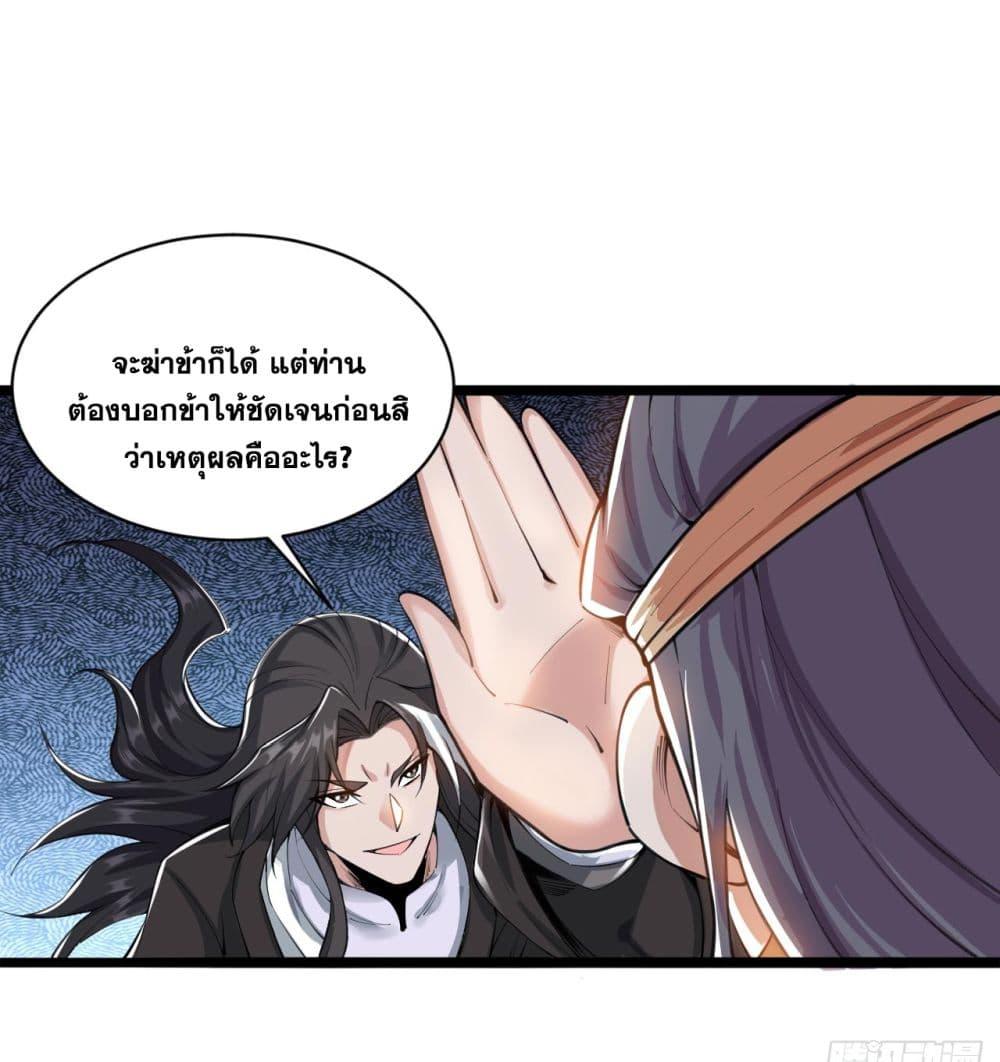 Manga-lc-com อ่านมังงะ อ่านการ์ตูน ออนไลน์ ฟรี I Lived In Seclusion For 100,000 Years ตอนที่ 1 2 3 4 5 6 7 8 9 10 11 12 13 14 ฟรี ไม่มีโฆษณา Manga-lc - อ่าน มังงะ อ่าน การ์ตูน ออนไลน์ อ่านมังงะ ฟรี