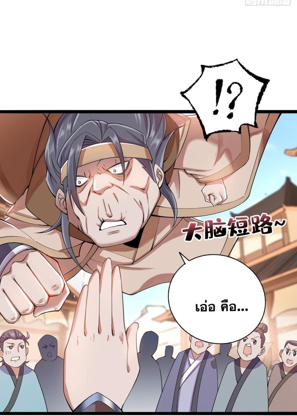 Manga-lc-com อ่านมังงะ อ่านการ์ตูน ออนไลน์ ฟรี I Lived In Seclusion For 100,000 Years ตอนที่ 1 2 3 4 5 6 7 8 9 10 11 12 13 14 ฟรี ไม่มีโฆษณา Manga-lc - อ่าน มังงะ อ่าน การ์ตูน ออนไลน์ อ่านมังงะ ฟรี