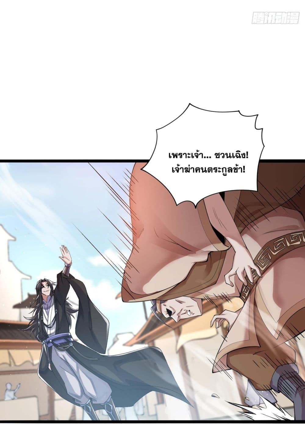Manga-lc-com อ่านมังงะ อ่านการ์ตูน ออนไลน์ ฟรี I Lived In Seclusion For 100,000 Years ตอนที่ 1 2 3 4 5 6 7 8 9 10 11 12 13 14 ฟรี ไม่มีโฆษณา Manga-lc - อ่าน มังงะ อ่าน การ์ตูน ออนไลน์ อ่านมังงะ ฟรี