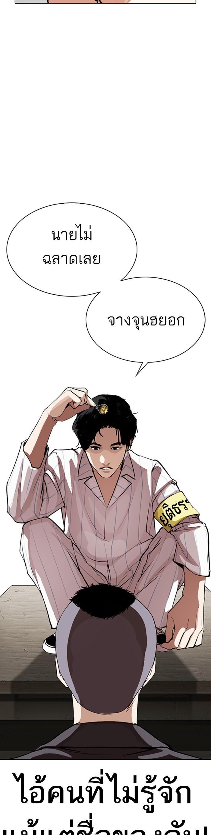 Manga-lc-com อ่านมังงะ อ่านการ์ตูน ออนไลน์ ฟรี Lookism ตอนที่ 1 2 3 4 5 6 7 8 9 10 11 12 13 14 ฟรี ไม่มีโฆษณา Manga-lc - อ่าน มังงะ อ่าน การ์ตูน ออนไลน์ อ่านมังงะ ฟรี