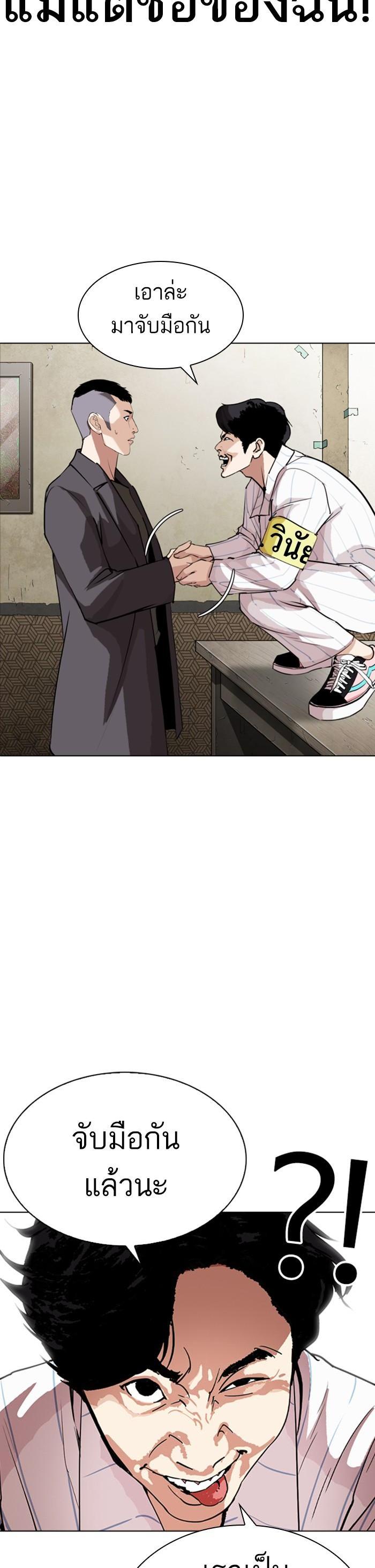 Manga-lc-com อ่านมังงะ อ่านการ์ตูน ออนไลน์ ฟรี Lookism ตอนที่ 1 2 3 4 5 6 7 8 9 10 11 12 13 14 ฟรี ไม่มีโฆษณา Manga-lc - อ่าน มังงะ อ่าน การ์ตูน ออนไลน์ อ่านมังงะ ฟรี