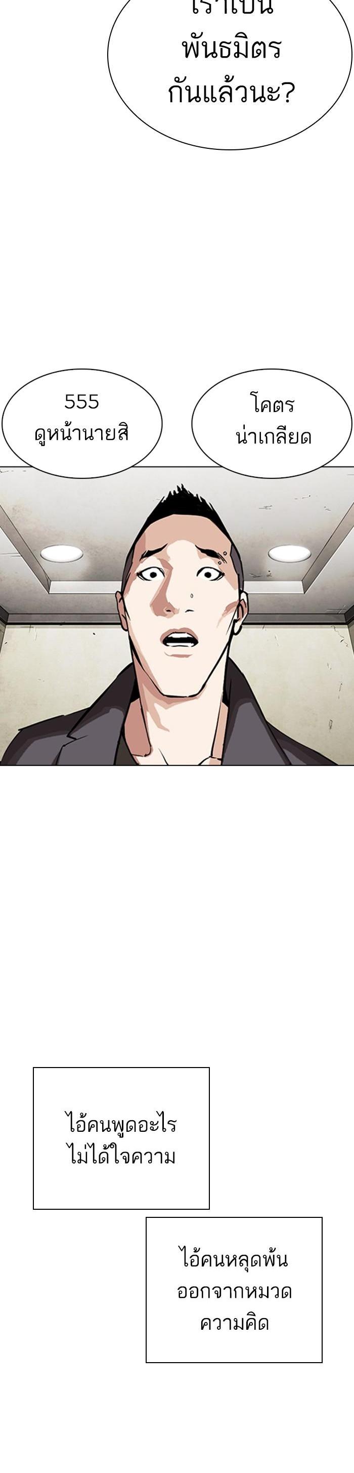 Manga-lc-com อ่านมังงะ อ่านการ์ตูน ออนไลน์ ฟรี Lookism ตอนที่ 1 2 3 4 5 6 7 8 9 10 11 12 13 14 ฟรี ไม่มีโฆษณา Manga-lc - อ่าน มังงะ อ่าน การ์ตูน ออนไลน์ อ่านมังงะ ฟรี