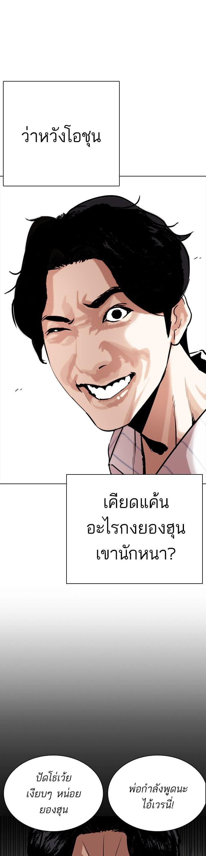 Manga-lc-com อ่านมังงะ อ่านการ์ตูน ออนไลน์ ฟรี Lookism ตอนที่ 1 2 3 4 5 6 7 8 9 10 11 12 13 14 ฟรี ไม่มีโฆษณา Manga-lc - อ่าน มังงะ อ่าน การ์ตูน ออนไลน์ อ่านมังงะ ฟรี