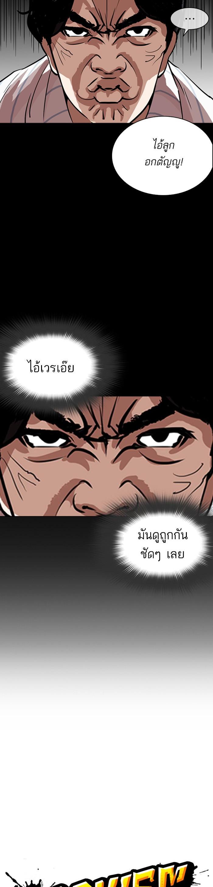 Manga-lc-com อ่านมังงะ อ่านการ์ตูน ออนไลน์ ฟรี Lookism ตอนที่ 1 2 3 4 5 6 7 8 9 10 11 12 13 14 ฟรี ไม่มีโฆษณา Manga-lc - อ่าน มังงะ อ่าน การ์ตูน ออนไลน์ อ่านมังงะ ฟรี