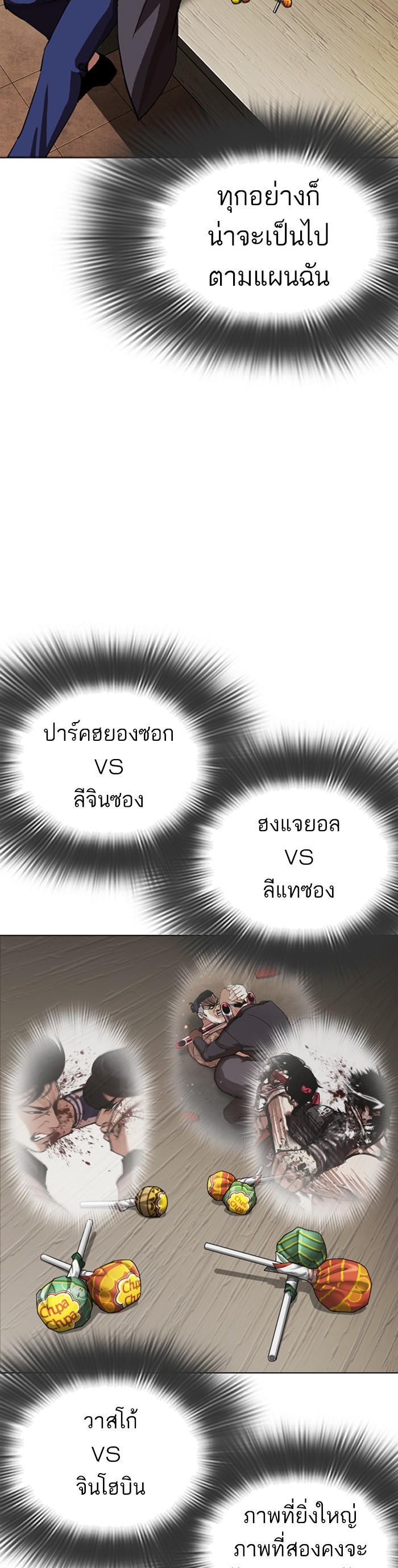 Manga-lc-com อ่านมังงะ อ่านการ์ตูน ออนไลน์ ฟรี Lookism ตอนที่ 1 2 3 4 5 6 7 8 9 10 11 12 13 14 ฟรี ไม่มีโฆษณา Manga-lc - อ่าน มังงะ อ่าน การ์ตูน ออนไลน์ อ่านมังงะ ฟรี