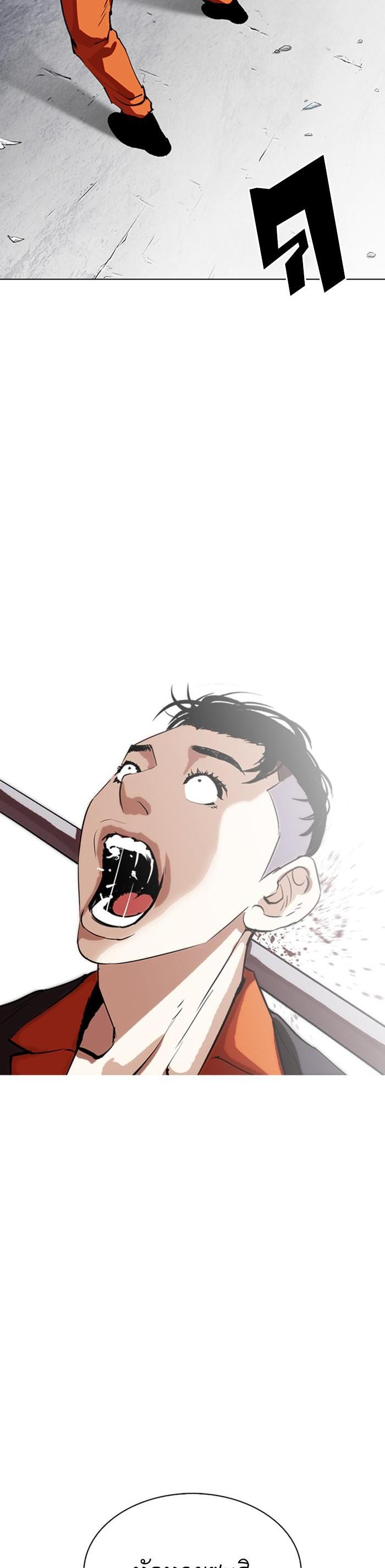 Manga-lc-com อ่านมังงะ อ่านการ์ตูน ออนไลน์ ฟรี Lookism ตอนที่ 1 2 3 4 5 6 7 8 9 10 11 12 13 14 ฟรี ไม่มีโฆษณา Manga-lc - อ่าน มังงะ อ่าน การ์ตูน ออนไลน์ อ่านมังงะ ฟรี