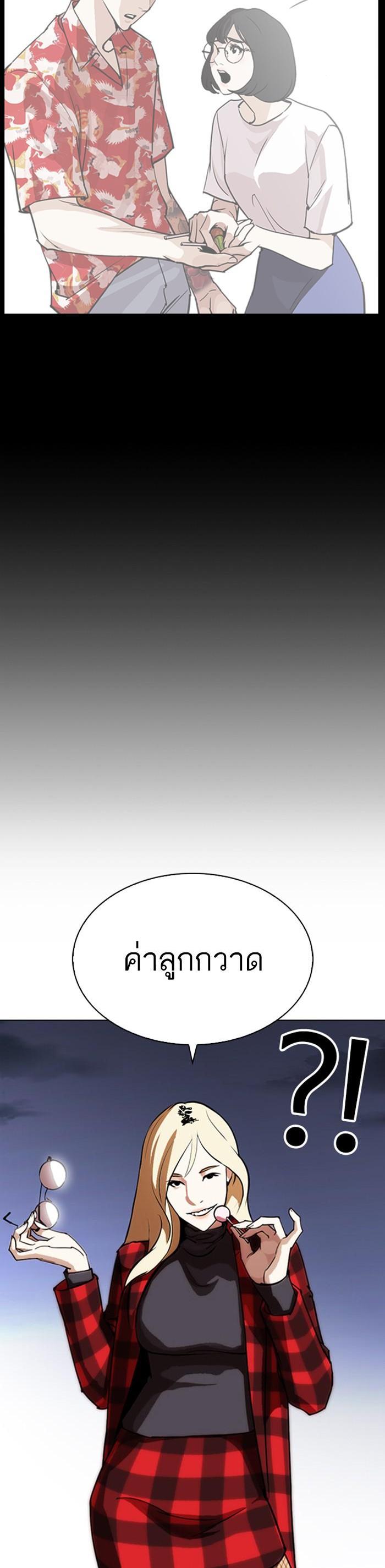 Manga-lc-com อ่านมังงะ อ่านการ์ตูน ออนไลน์ ฟรี Lookism ตอนที่ 1 2 3 4 5 6 7 8 9 10 11 12 13 14 ฟรี ไม่มีโฆษณา Manga-lc - อ่าน มังงะ อ่าน การ์ตูน ออนไลน์ อ่านมังงะ ฟรี