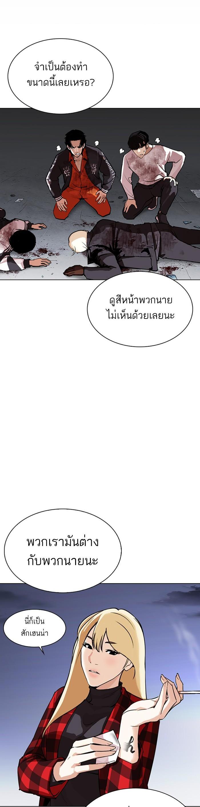 Manga-lc-com อ่านมังงะ อ่านการ์ตูน ออนไลน์ ฟรี Lookism ตอนที่ 1 2 3 4 5 6 7 8 9 10 11 12 13 14 ฟรี ไม่มีโฆษณา Manga-lc - อ่าน มังงะ อ่าน การ์ตูน ออนไลน์ อ่านมังงะ ฟรี