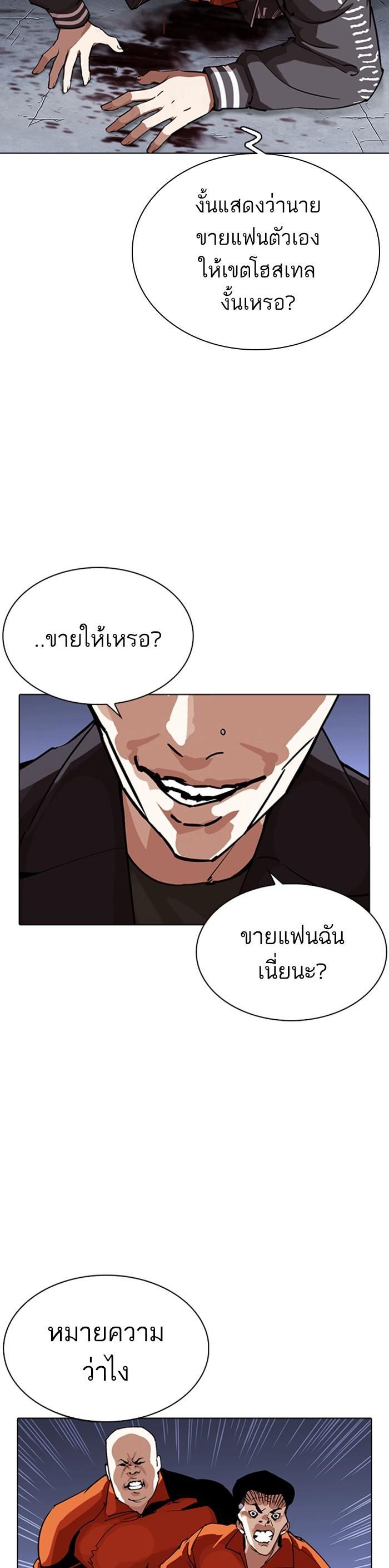 Manga-lc-com อ่านมังงะ อ่านการ์ตูน ออนไลน์ ฟรี Lookism ตอนที่ 1 2 3 4 5 6 7 8 9 10 11 12 13 14 ฟรี ไม่มีโฆษณา Manga-lc - อ่าน มังงะ อ่าน การ์ตูน ออนไลน์ อ่านมังงะ ฟรี