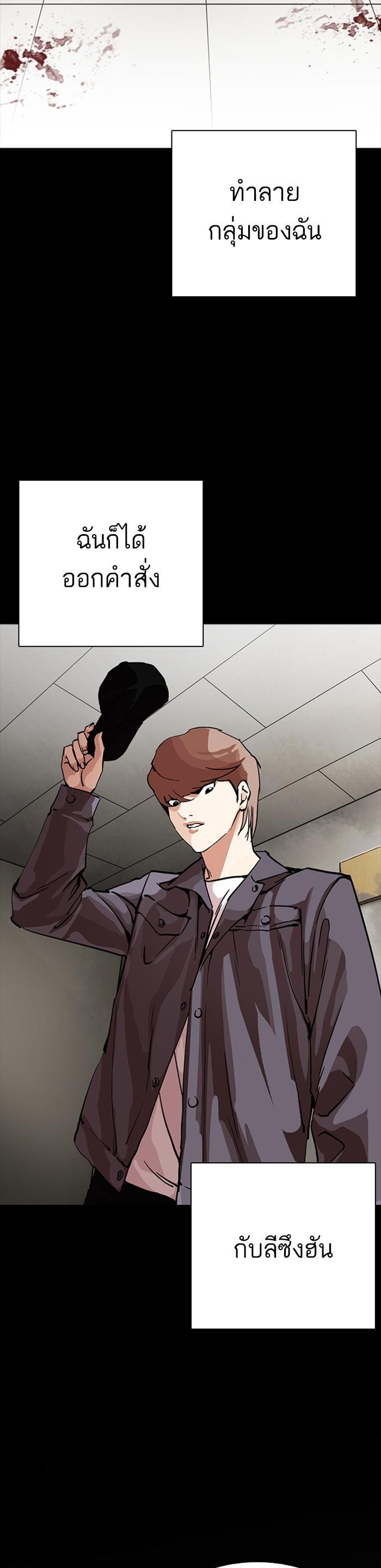 Manga-lc-com อ่านมังงะ อ่านการ์ตูน ออนไลน์ ฟรี Lookism ตอนที่ 1 2 3 4 5 6 7 8 9 10 11 12 13 14 ฟรี ไม่มีโฆษณา Manga-lc - อ่าน มังงะ อ่าน การ์ตูน ออนไลน์ อ่านมังงะ ฟรี